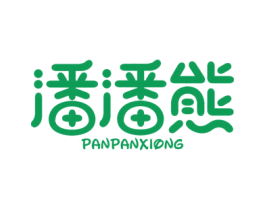 潘潘熊 商标图样