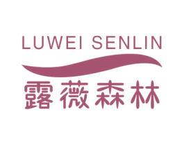 露薇森林 商标图样