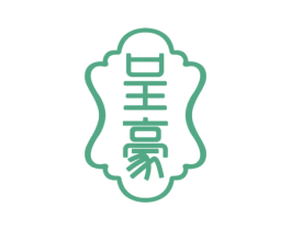 呈豪 商标图样