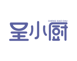 呈小厨 商标图样