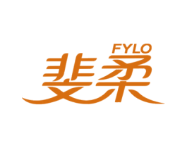 斐柔 FYLO 商标图样