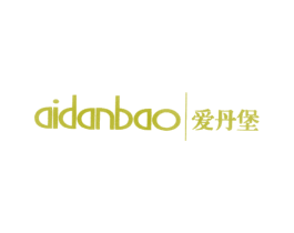 爱丹堡 商标图样