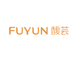 馥芸 商标图样