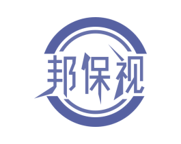 邦保视 商标图样