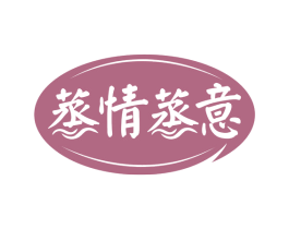 蒸情蒸意 商标图样