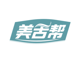 美舌帮 商标图样