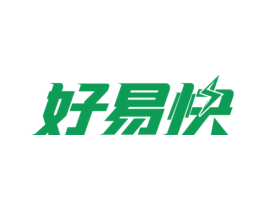 好易快 商标图样