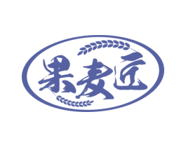果麦匠 商标图样