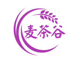 麦茶谷 商标图样