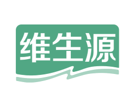 维生源 商标图样