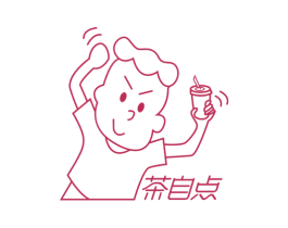 茶自点 商标图样