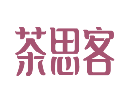 茶思客 商标图样