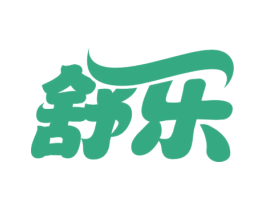 舒乐 商标图样