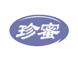 珍蜜 商标图样
