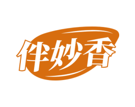 伴妙香 商标图样