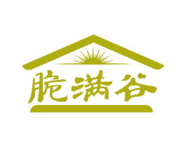 脆满谷 商标图样