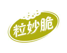 粒妙脆 商标图样