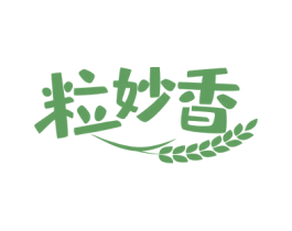 粒妙香 商标图样