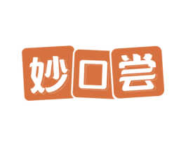 妙口尝 商标图样