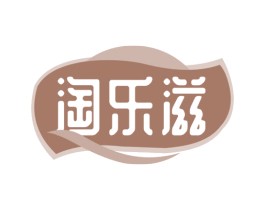 淘乐滋 商标图样