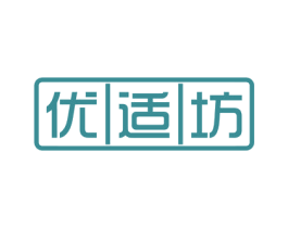 优适坊 商标图样
