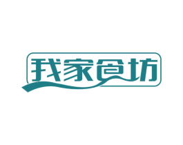 我家食坊 商标图样