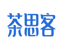 茶思客 商标图样
