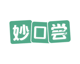妙口尝 商标图样
