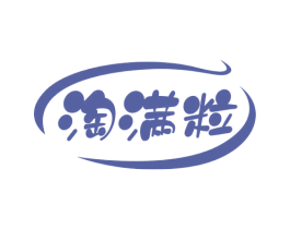 淘满粒 商标图样