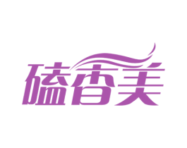磕香美 商标图样