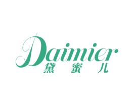 黛蜜儿 商标图样