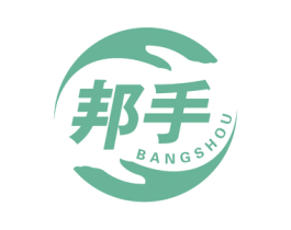 邦手 商标图样