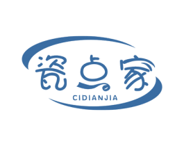 瓷点家 商标图样