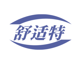 舒适特 商标图样