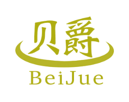 贝爵 商标图样