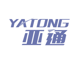 亚通 商标图样