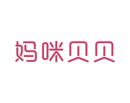 妈咪贝贝 商标图样