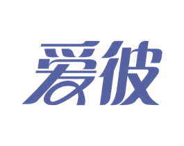 爱彼 商标图样
