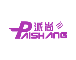派尚 商标图样