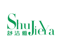 舒洁雅 商标图样