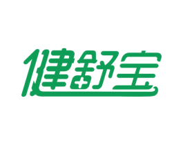健舒宝 商标图样