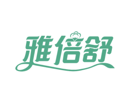雅倍舒 商标图样