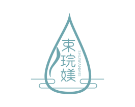 束琓媄 商标图样