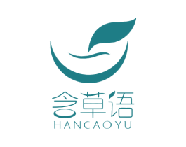 含草语 商标图样