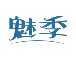 魅季 商标图样