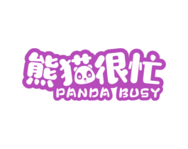 熊猫很忙 PANDA BUSY 商标图样