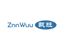 甄旺 ZNNWUU 商标图样
