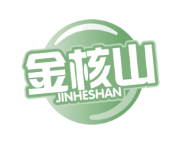 金核山 商标图样