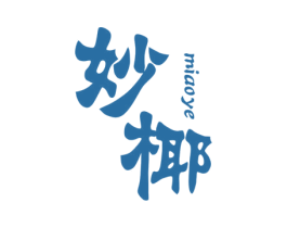 妙椰 商标图样