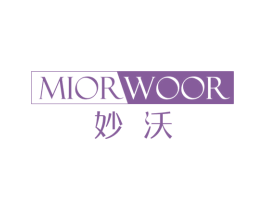 妙沃 MIORWOOR 商标图样